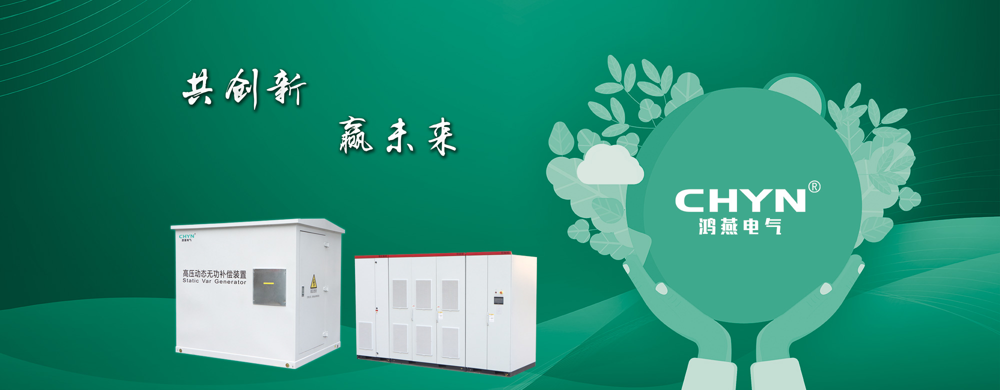 歡迎您來到專業(yè)的電表箱|玻璃鋼電纜分支箱廠家-浙江南騰電表箱|玻璃鋼電纜分支箱公司網(wǎng)站!南騰電氣專業(yè)生產(chǎn)電表箱、玻璃鋼電表箱、玻璃鋼電纜分支箱等配電產(chǎn)品,歡迎大家聯(lián)系洽談合作，電表箱、玻璃鋼電纜分支箱專線:0577-62619833